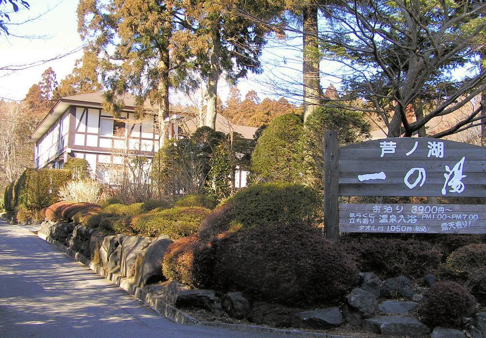 Ashinoko Ichinoyu Hotel Hakone Exterior foto