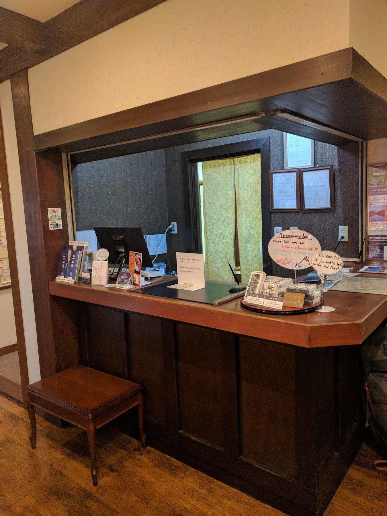 Ashinoko Ichinoyu Hotel Hakone Exterior foto